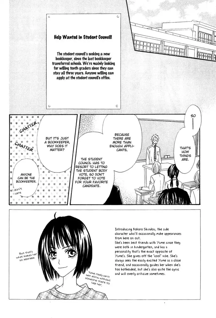 Renjou Sparkle Chapter 5 7